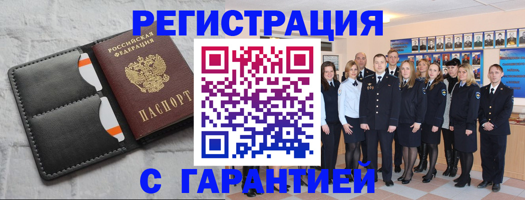 найти адрес прописки в Кемерово